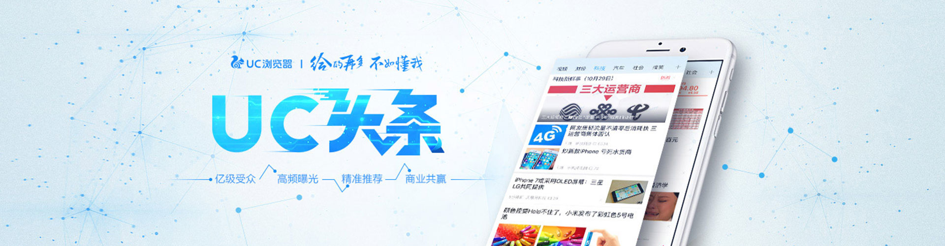 铁西百度sem